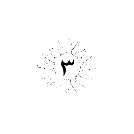 3ashira